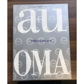 【LLL様専用】2冊セット a+u 臨時増刊　OMA アイゼンマン(コンピュータ/IT)