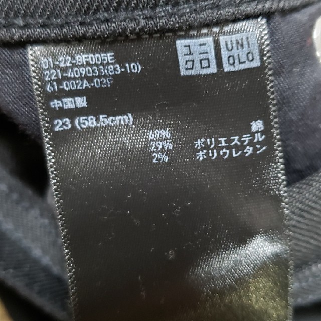 UNIQLO(ユニクロ)のゆー様 専用◎UNIQLO 黒デニム レディースのパンツ(デニム/ジーンズ)の商品写真