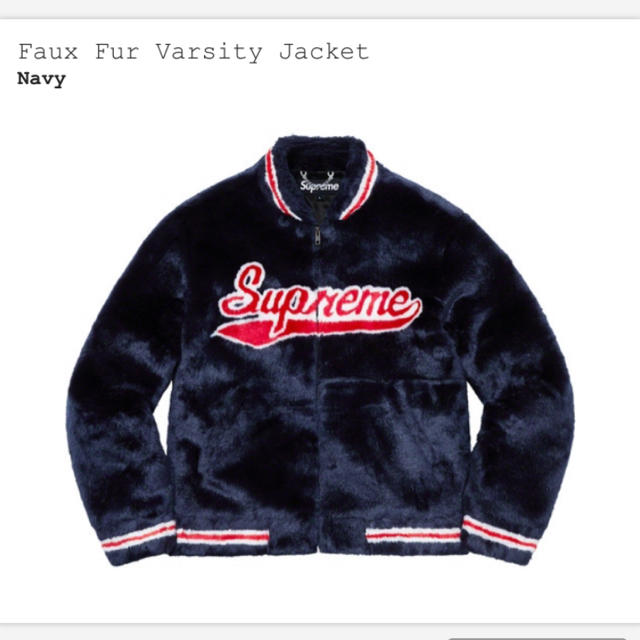 XL Supreme Faux Fur Varsity Jacket ファー