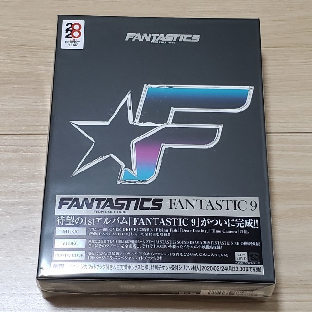 FANTASTIC 9【初回生産限定盤】（CD+2枚組DVD）新品未開封