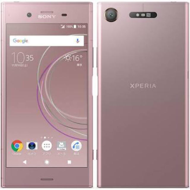 スマホ/家電/カメラXperia XZ1 701SO ソフトバンク　SIMロック解除済み