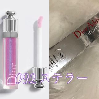 dior❤︎今季新作限定アディクトグロス092ステラー