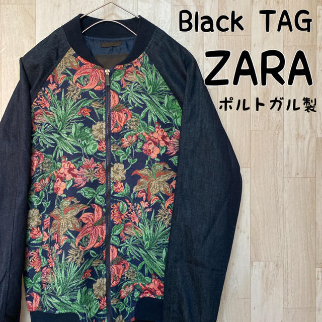【廃盤品】【ZARA】【美品】MA-1/花柄ブルゾン/BLACK TAG