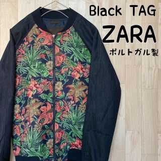 ザラホーム(ZARA HOME)の【廃盤品】【ZARA】【美品】MA-1/花柄ブルゾン/BLACK TAG(ブルゾン)