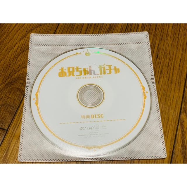 お兄ちゃん,ガチャ DVD-BOX 豪華版 特典DISCのみの通販 by POWER RECORDS ｜ラクマ