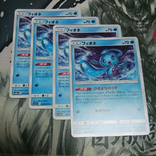 ポケモン ポケモンカード フィオネ 4枚セットの通販 ラクマ ポケモン ポケモンカード フィオネ 4枚セットの通販 ラクマ