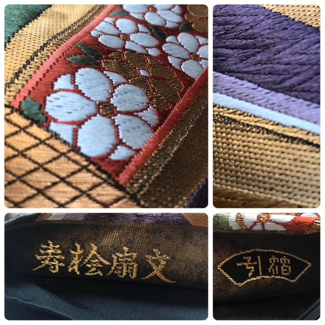 高級 焼箔 唐織 舞扇紋 袋帯 印象のデザイン 8232円引き aleksandra