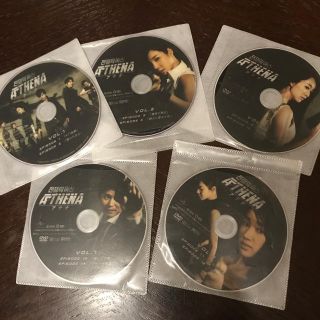 ATHENA アテナ DVD(TVドラマ)