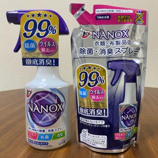 NANOX 除菌・消臭スプレー（エタノール含）(日用品/生活雑貨)