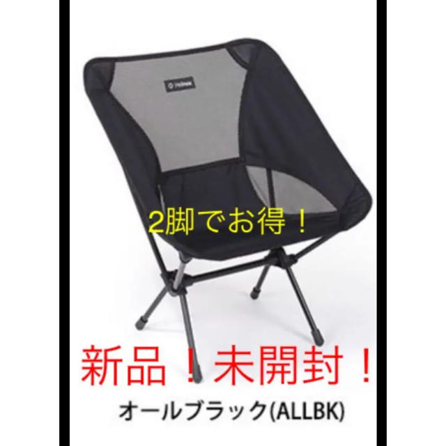 新品、最安！ヘリノックス チェアワン オールブラック - スポーツ