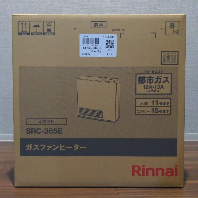 Rinnai(リンナイ)のガスファンヒーター スマホ/家電/カメラの冷暖房/空調(ファンヒーター)の商品写真