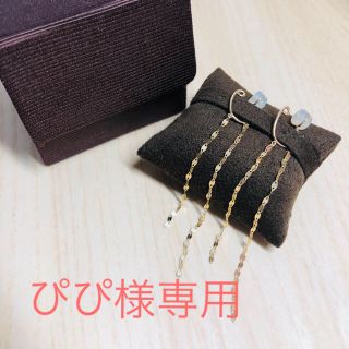 ココシュニック(COCOSHNIK)のぴぴ様専用(イヤリング)