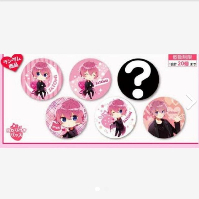 すとぷり さとみ  缶バッジ アクキー