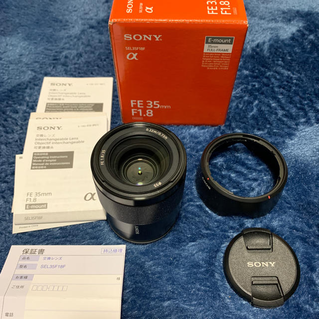 【超美品】SONY SEL35F18F 35mm f1.8 FE