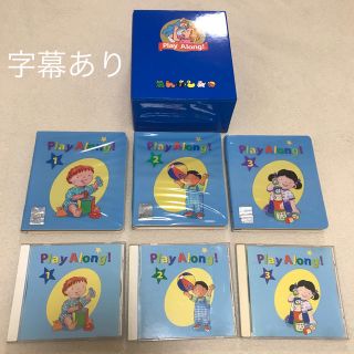 ディズニー(Disney)のDWE プレイアロング　DVD CD 字幕あり(知育玩具)