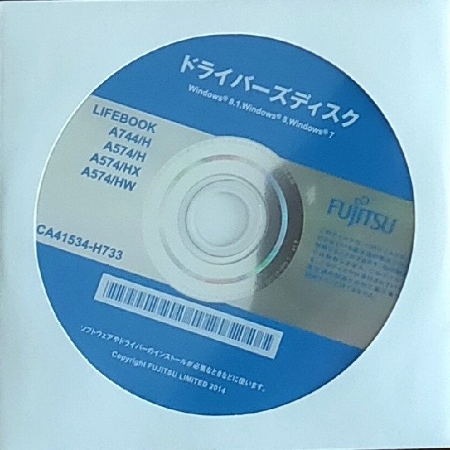 富士通(フジツウ)のFujitsu Win 7 Pro用リカバリディス スマホ/家電/カメラのPC/タブレット(その他)の商品写真