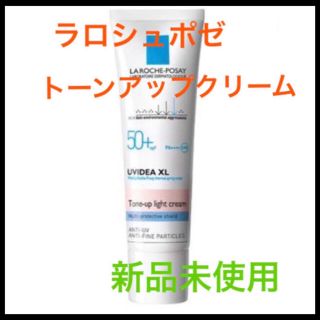 ラロッシュポゼ(LA ROCHE-POSAY)のラロッシュポゼ　トーンアップクリーム(その他)