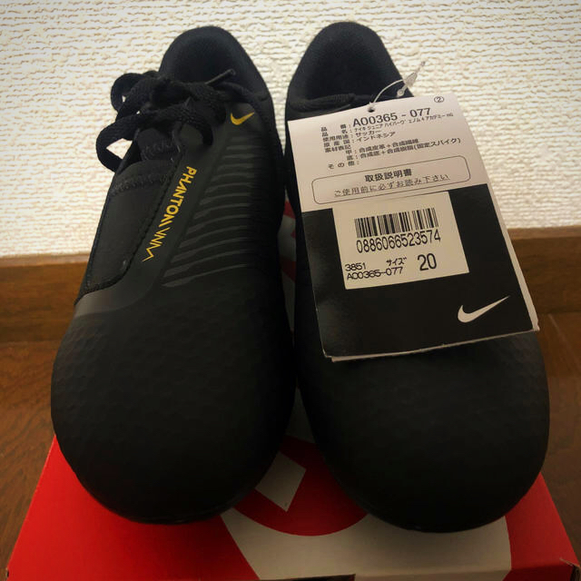 NIKE(ナイキ)の【新品】NIKE ナイキ ジュニア サッカー スパイク シューズ  20cm スポーツ/アウトドアのサッカー/フットサル(シューズ)の商品写真