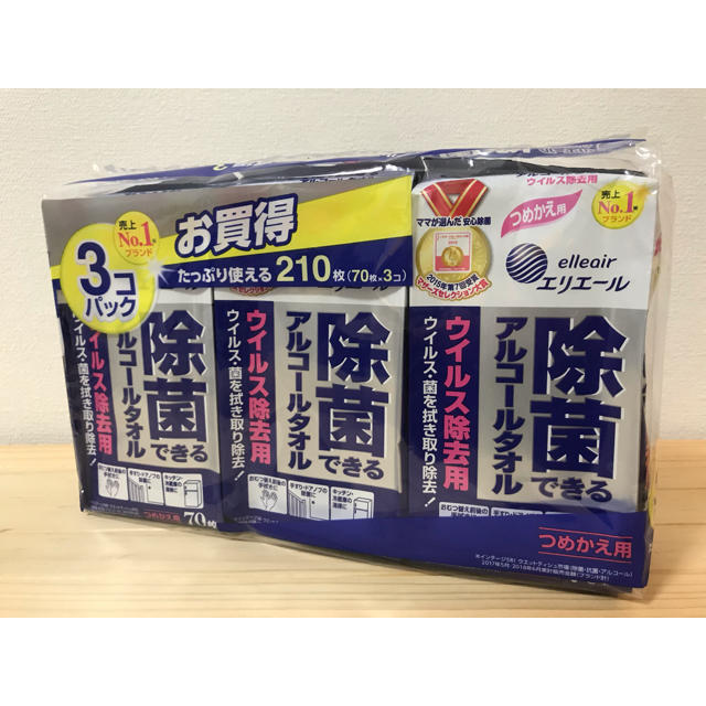 新品 エリエール 除菌できるアルコールタオル つめかえ用 70枚×3コパック インテリア/住まい/日用品のキッチン/食器(アルコールグッズ)の商品写真