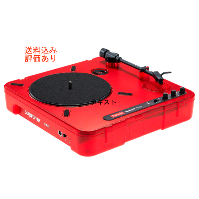 Supreme(シュプリーム)のSupreme®/Numark® PT01 Portable Turntable 楽器のDJ機器(ターンテーブル)の商品写真