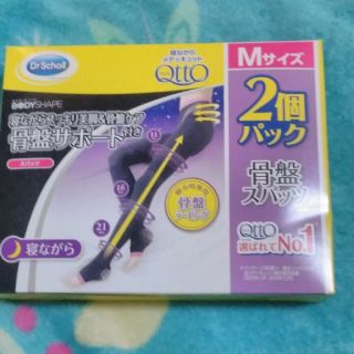 ドクターショール(Dr.scholl)の寝ながらメディキュット骨盤スパッツMサイズお得な2個パック(レギンス/スパッツ)