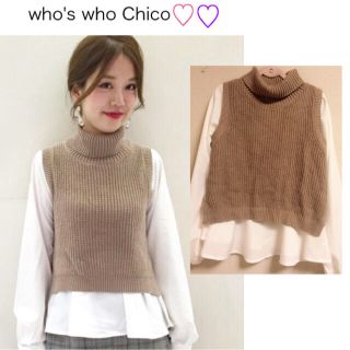 フーズフーチコ(who's who Chico)のニットベストとチュニックセット♡(ニット/セーター)