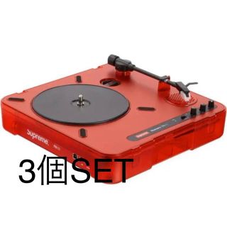 シュプリーム(Supreme)のSupreme Numark PT01 Portable Turntable(ターンテーブル)