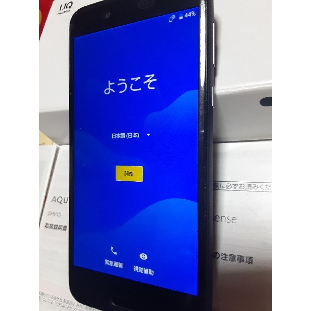 SHARP(シャープ)のシャープ　AQUOS　sense　SHV40 スマホ　中古 スマホ/家電/カメラのスマートフォン/携帯電話(スマートフォン本体)の商品写真