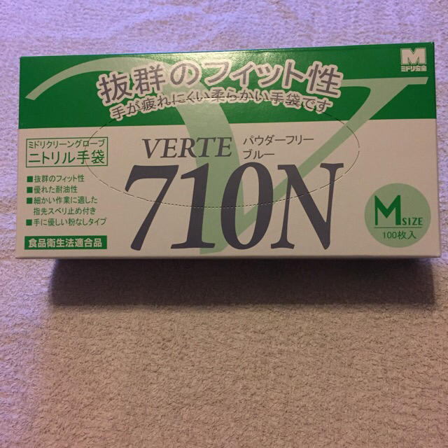 ミドリ安全 ニトリルディスポ手袋 ベルテ710Ｎ 粉なし ブルー LL 100枚入（薄手タイプ） - 2