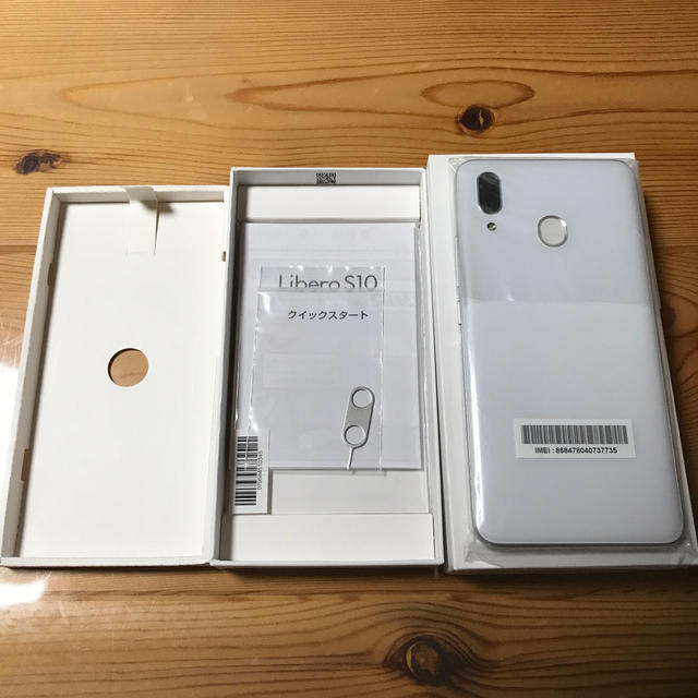 Libero S10 ホワイト Android スマホ 1