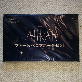 アーカー(AHKAH)のファー&ベロアポーチ(ポーチ)