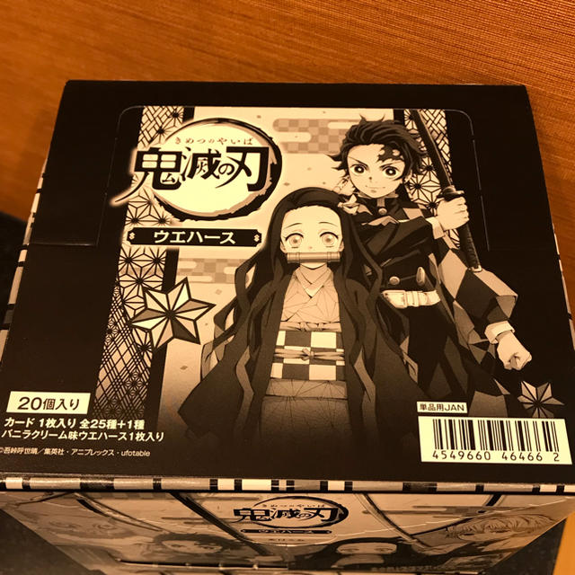 鬼滅の刃ウエハース 20個セット 箱入り未開封品