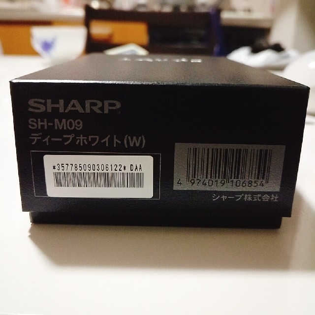 SHARP(シャープ)の【最安値！送料無料】シムフリー希少ホワイトSHARP アクオス SH-M09  スマホ/家電/カメラのスマートフォン/携帯電話(スマートフォン本体)の商品写真