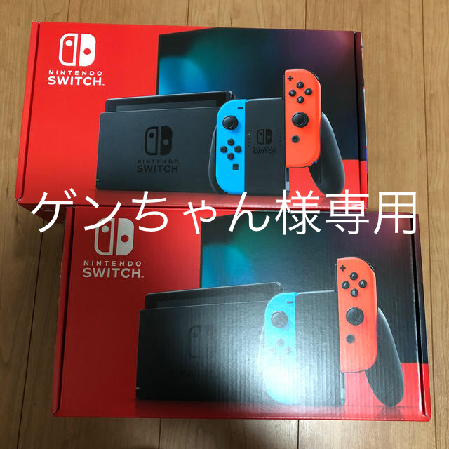 2022新入荷 Nintendo Switch - 任天堂スイッチ本体2台セット 家庭用