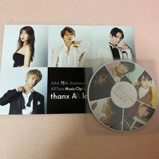 AAA 楽天ブックス特典 thanxAAAlot 鏡 ポストカード(ノベルティグッズ)