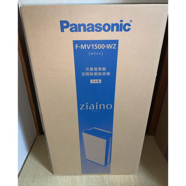12月スーパーSALE 15%OFF】 Panasonic ジアイーノ プチプチ発送 新品未