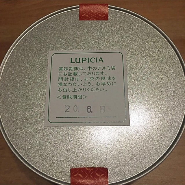 LUPICIA(ルピシア)の【新品・未開封】ルピシア　カフェインレス紅茶 食品/飲料/酒の飲料(その他)の商品写真