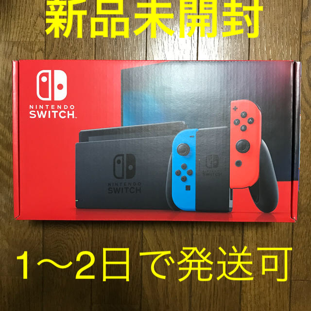 Nintendo Switch 本体《新品未開封》