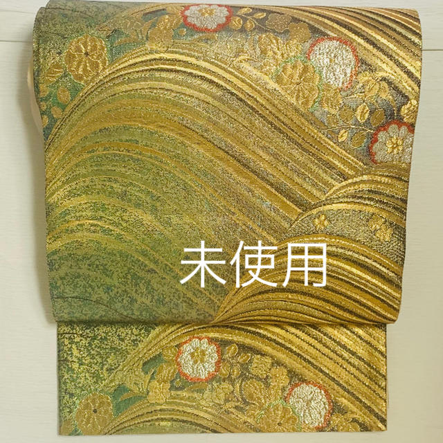 【未使用】金と緑のフォーマル袋帯  波と花　六通 正絹  キラキラ