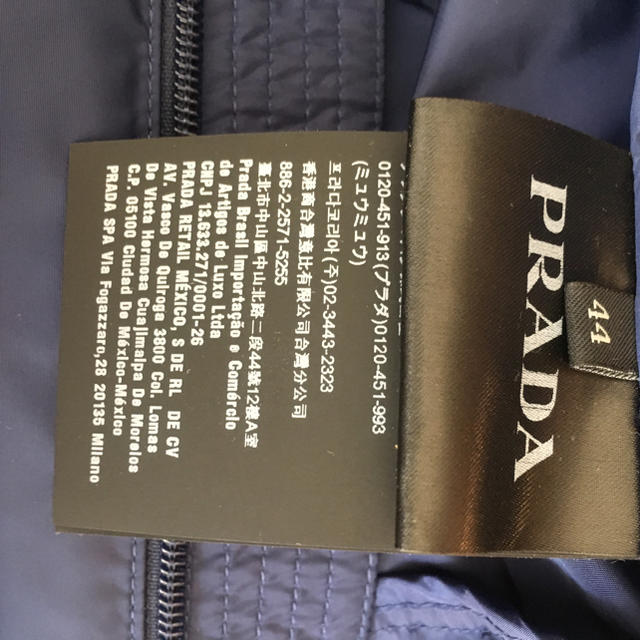 PRADA プラダ ナイロン パーカー ジャケット メンズ 割引発見 65.0%OFF