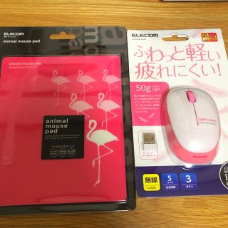 エレコム(ELECOM)のELECOM マウス＆マウスパッド(PC周辺機器)