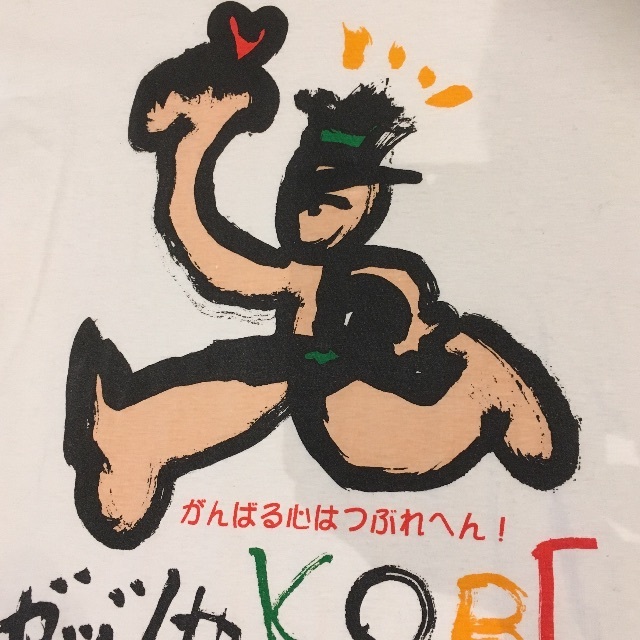木村拓哉Tシャツ:ロングバケーション:木村拓哉 山口智子共演の 木村拓哉Tシャツ:ロングバケーション:木村拓哉 山口智子共演の