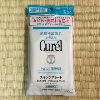 キュレル(Curel)のキュレル スキンケアシート(その他)