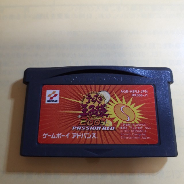 KONAMI(コナミ)のGBA/テニスの王子様2003 PASSION RED エンタメ/ホビーのゲームソフト/ゲーム機本体(携帯用ゲームソフト)の商品写真