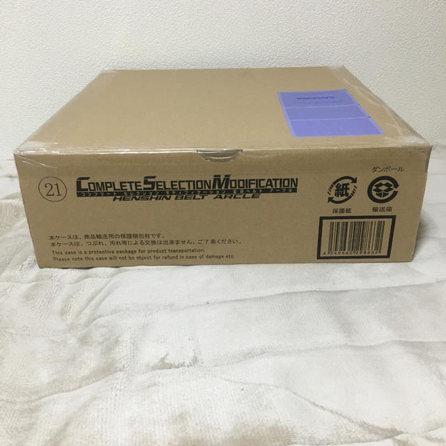 CSM アークル 仮面ライダークウガ ○販促トレンド○ エンタメ/ホビー