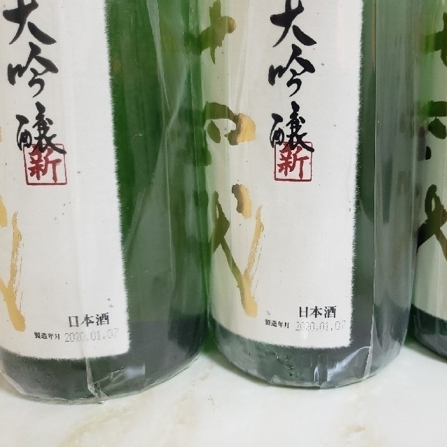 十四代 角新 播州 山田錦 大吟醸 1800ml