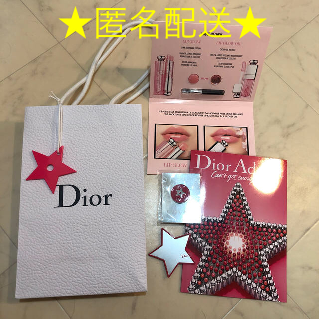 Dior(ディオール)のディオールアディクト★イベントノベルティ★ラウール表参道 エンタメ/ホビーのコレクション(ノベルティグッズ)の商品写真