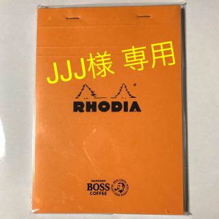 【JJJ様専用】RHODIA 方眼ノートno.16 【サントリーBOSSコラボ】(ノート/メモ帳/ふせん)