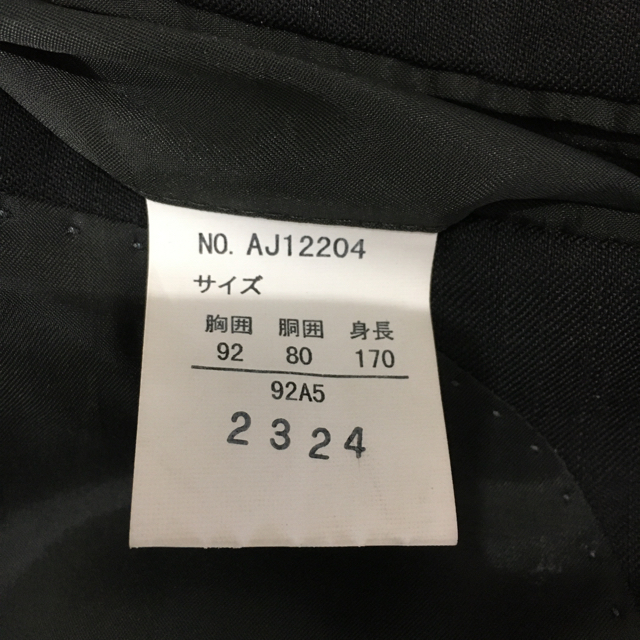 AOKI(アオキ)のチャーリー様専用【お値下げ】ジャーナルワークススーツ上下セット メンズのスーツ(セットアップ)の商品写真