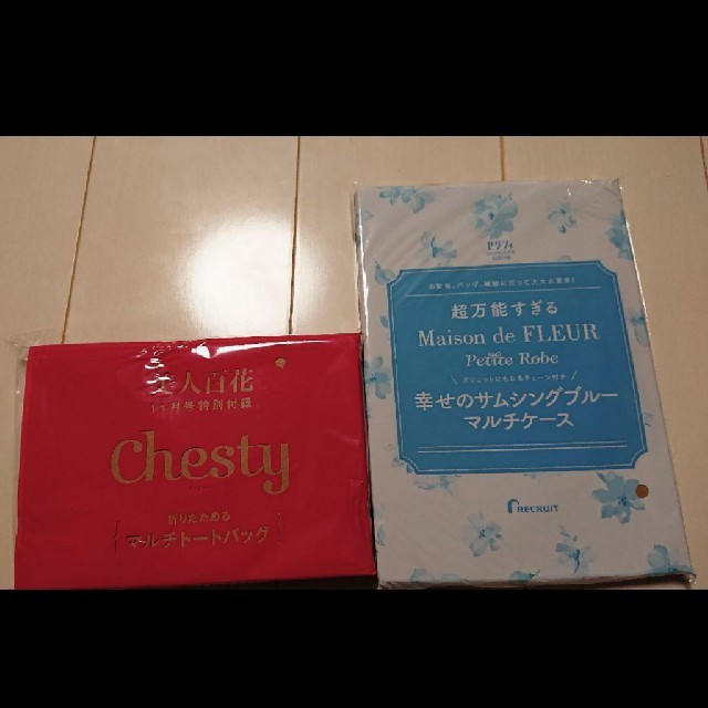 Chesty(チェスティ)のChesty　トートバッグ&マルチケース　②点セット！　ゼクシィ　美人百科　付録 レディースのバッグ(トートバッグ)の商品写真